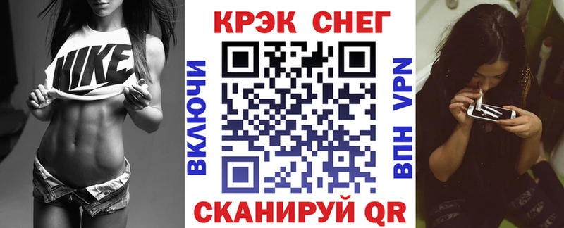 Купить наркотики Борисоглебск blacksprut вход СК Героин АМФ Cocaine Мефедрон Бошки Шишки