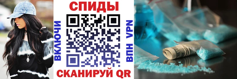 Amphetamine Premium  где продают наркотики  Борисоглебск 