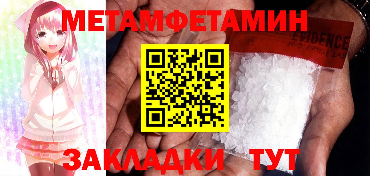 Борисоглебск  Амфетамин Розовый  Amphetamine  Вход с VPN 