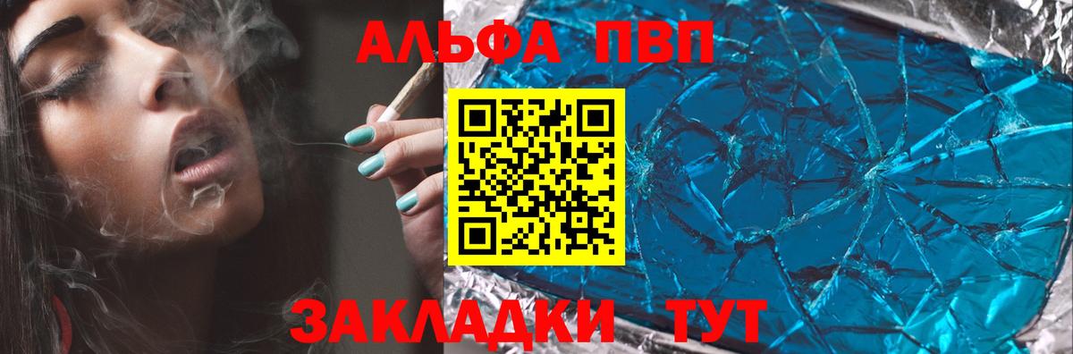 A PVP мука Борисоглебск