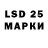 LSD-25 экстази кислота NARRYL Official