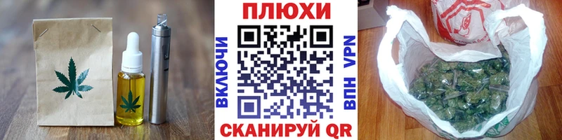 Еда ТГК марихуана купить наркоту Борисоглебск