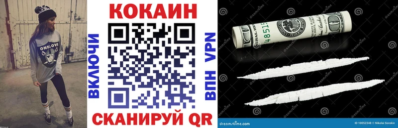 где продают наркотики  Борисоглебск  Кокаин Колумбийский 