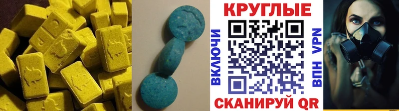 Ecstasy бентли  Борисоглебск 