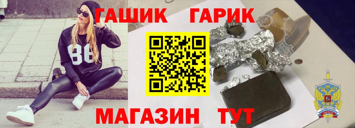 Гашиш Premium  Вход с VPN  Борисоглебск  ГАШ AMNESIA HAZE 