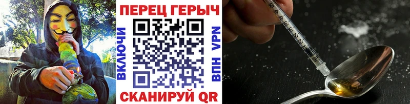 где купить наркотик  Борисоглебск  ГЕРОИН хмурый 