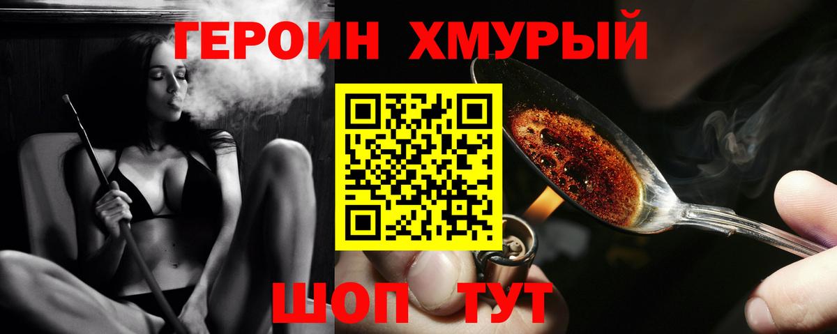 ГАШИШ Борисоглебск