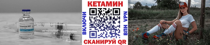 Кетамин ketamine  наркота  Борисоглебск 