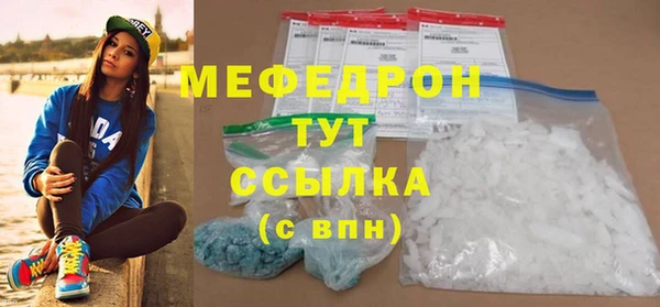 прущие грибы Нефтекумск