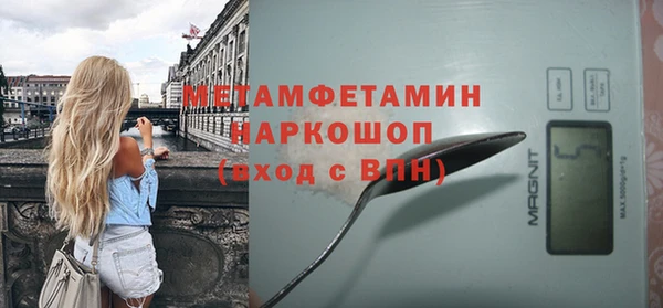 2c-b Нефтегорск