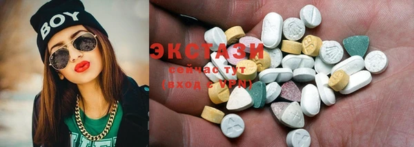 прущие грибы Нефтекумск
