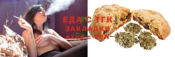 прущие грибы Нефтекумск