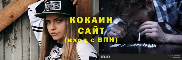 меф Алапаевск