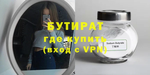 2c-b Нефтегорск