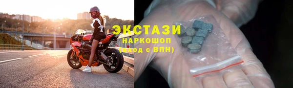 прущие грибы Нефтекумск