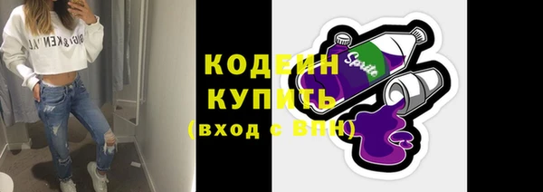 прущие грибы Нефтекумск