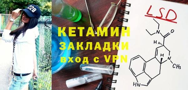 прущие грибы Нефтекумск