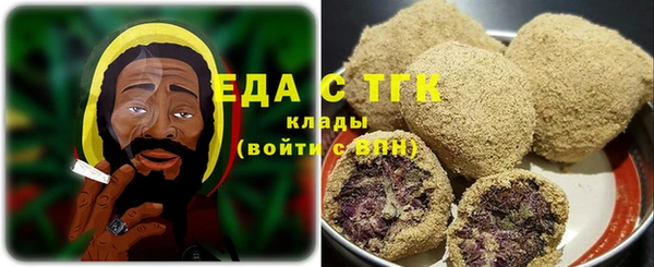 прущие грибы Нефтекумск