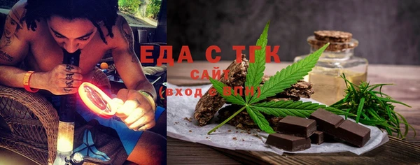 2c-b Нефтегорск