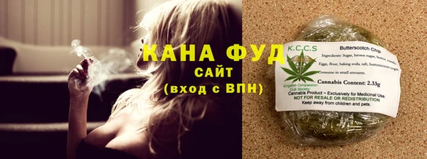 прущие грибы Нефтекумск