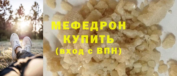 твердый Нея