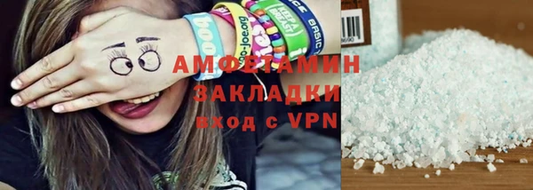 прущие грибы Нефтекумск