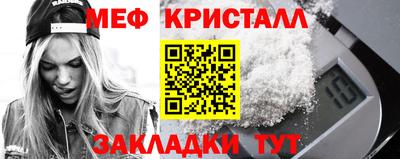 бутират Бугуруслан