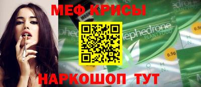 мескалин Будённовск