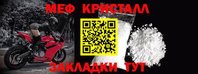 2c-b Балаково