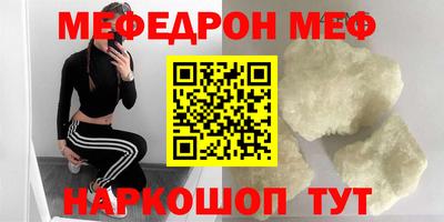 MESCALINE Балахна