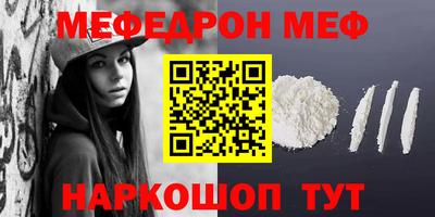 бутират Бугуруслан