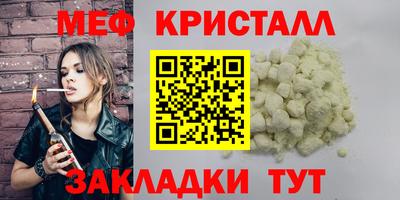 мескалин Будённовск