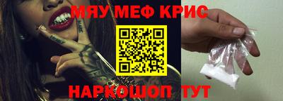 бутират Бугуруслан