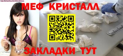 MESCALINE Балахна