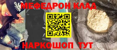 мескалин Будённовск