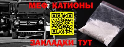 бутират Бугуруслан