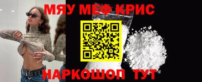 мефедрон VHQ Балашиха