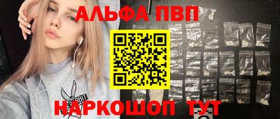 мефедрон VHQ Балашиха