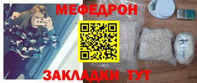 2c-b Балаково