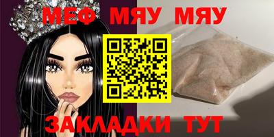 2c-b Балаково