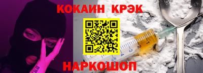 2c-b Балаково