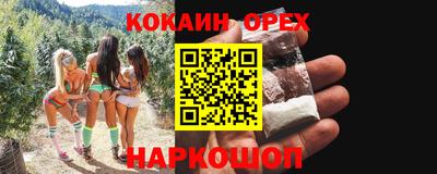 бутират Бугуруслан