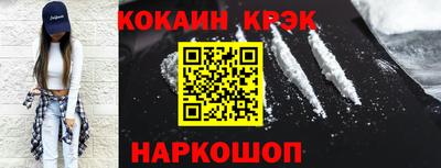 мефедрон VHQ Балашиха