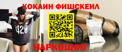 2c-b Балаково