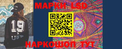 MESCALINE Балахна