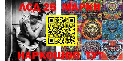 MESCALINE Балахна