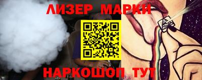 2c-b Балаково