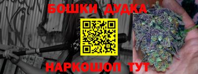 бутират Бугуруслан