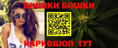 2c-b Балаково