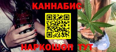 2c-b Балаково